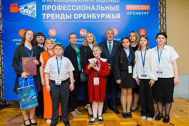 Золотая звезда за победу
